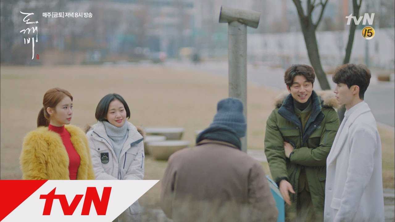 トッケビ 10話の動画を無料で見る方法とは 韓国ドラマの動画を無料で最終回まで視聴 韓国ドラマキュンキュン